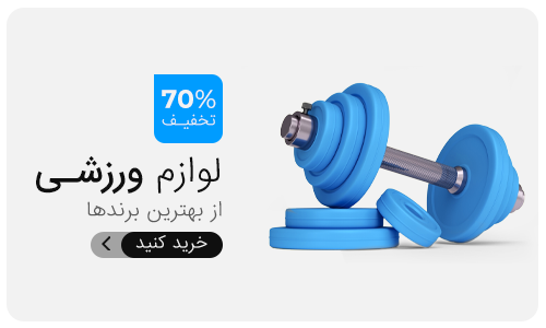 لوازم و از بهترین برند ها