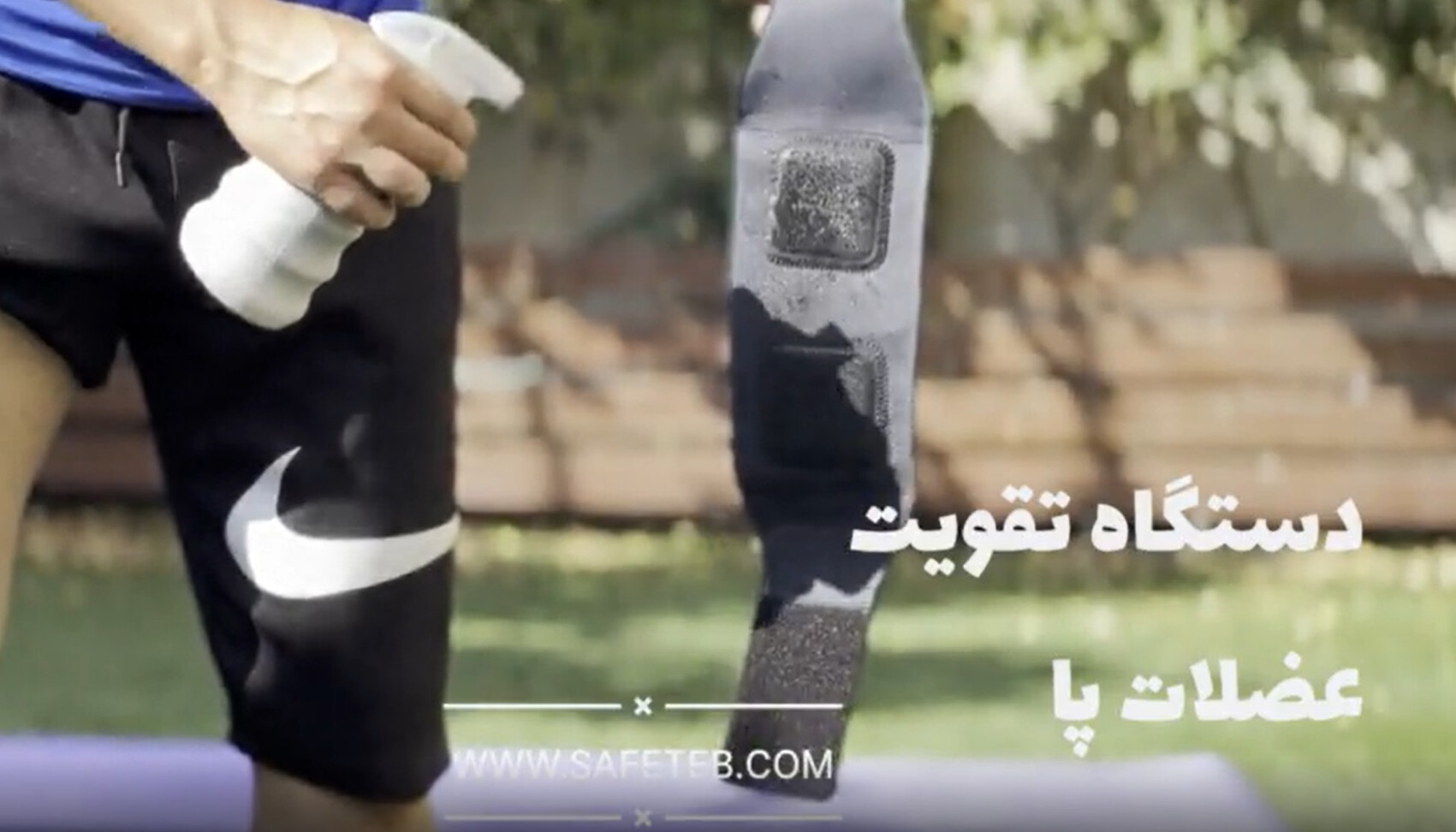ران بند ۲